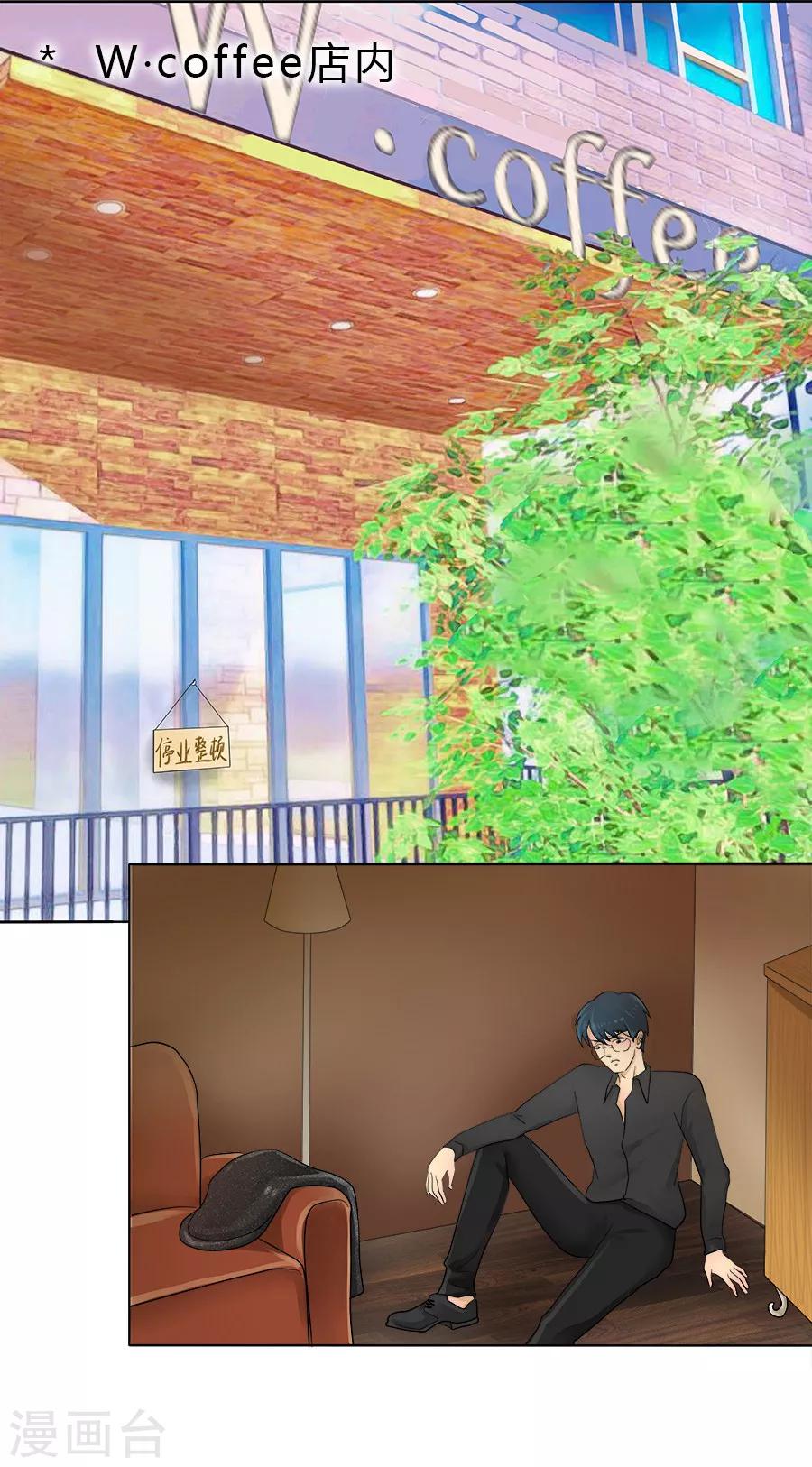 特别篇3 徐坤篇-第27话