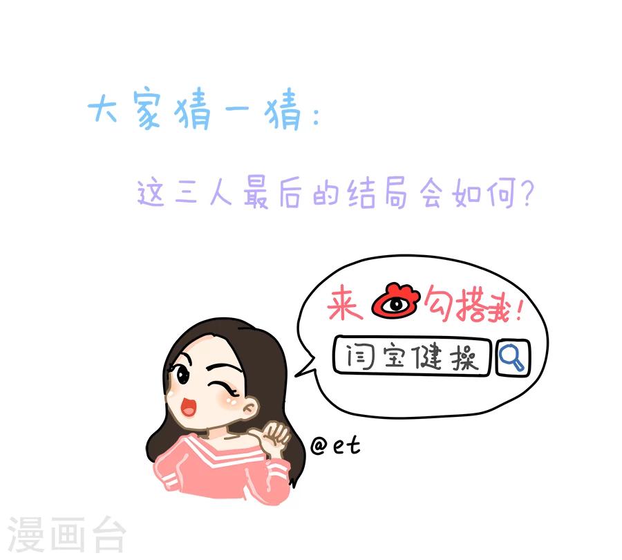 第25话 力挽狂澜-第29话