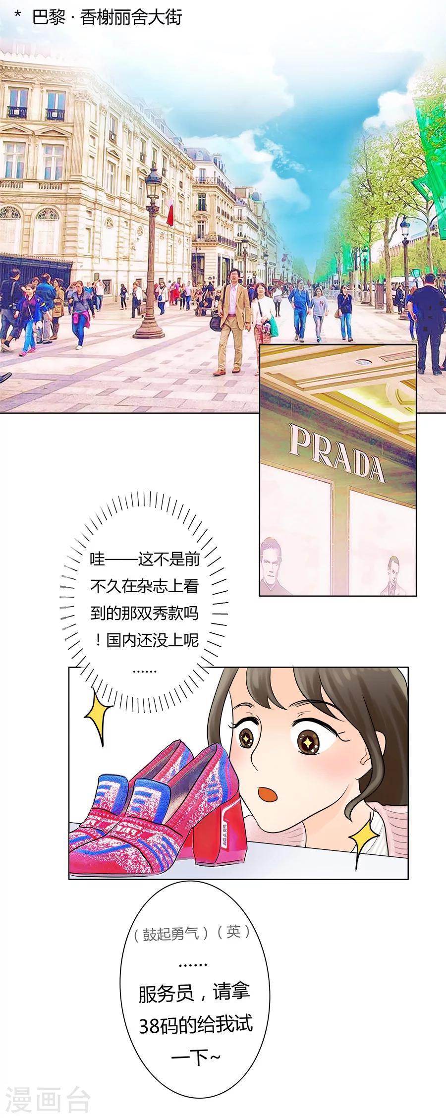 第27话 丽丽大婚记1-第31话