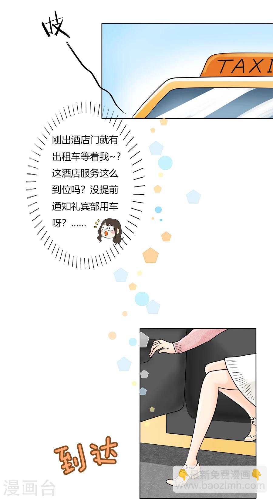 第27话 丽丽大婚记1-第31话