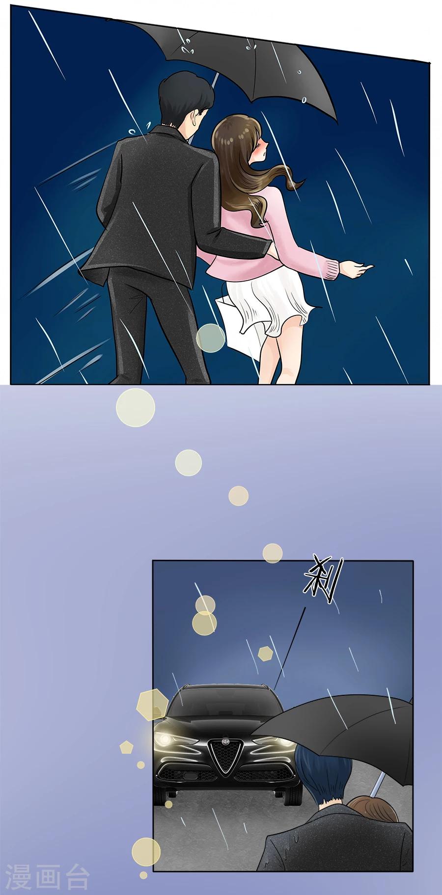 最终话 丽丽大婚记3-第33话