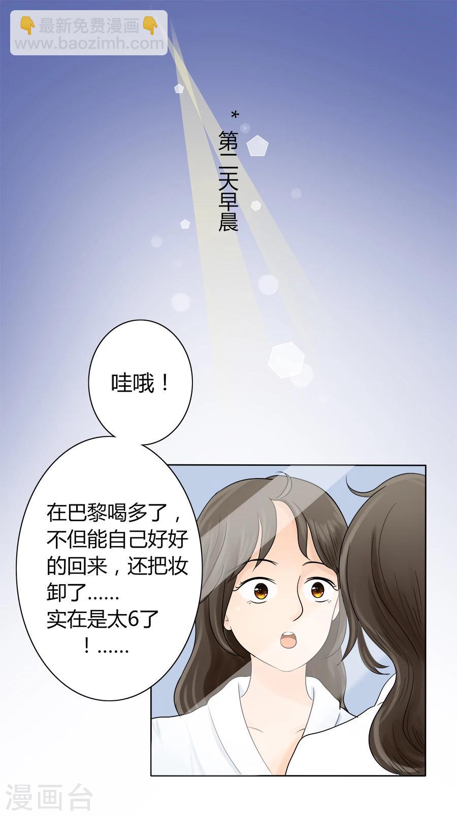 最终话 丽丽大婚记3-第33话