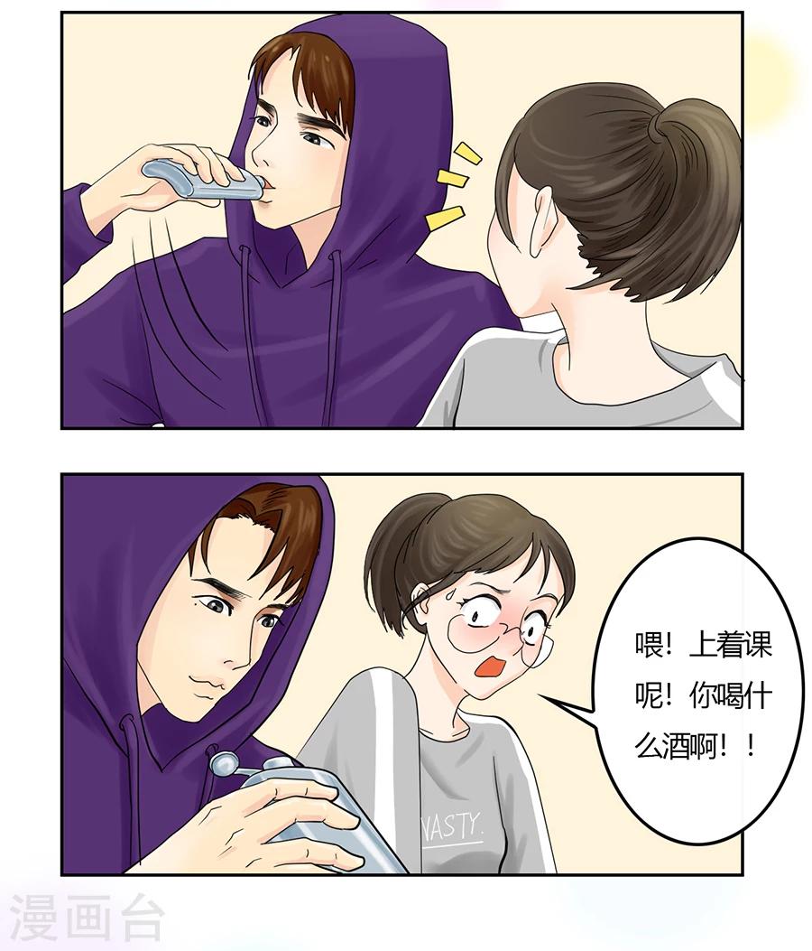 第5话 痛苦的回忆-第5话