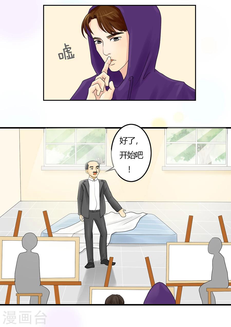 第5话 痛苦的回忆-第5话