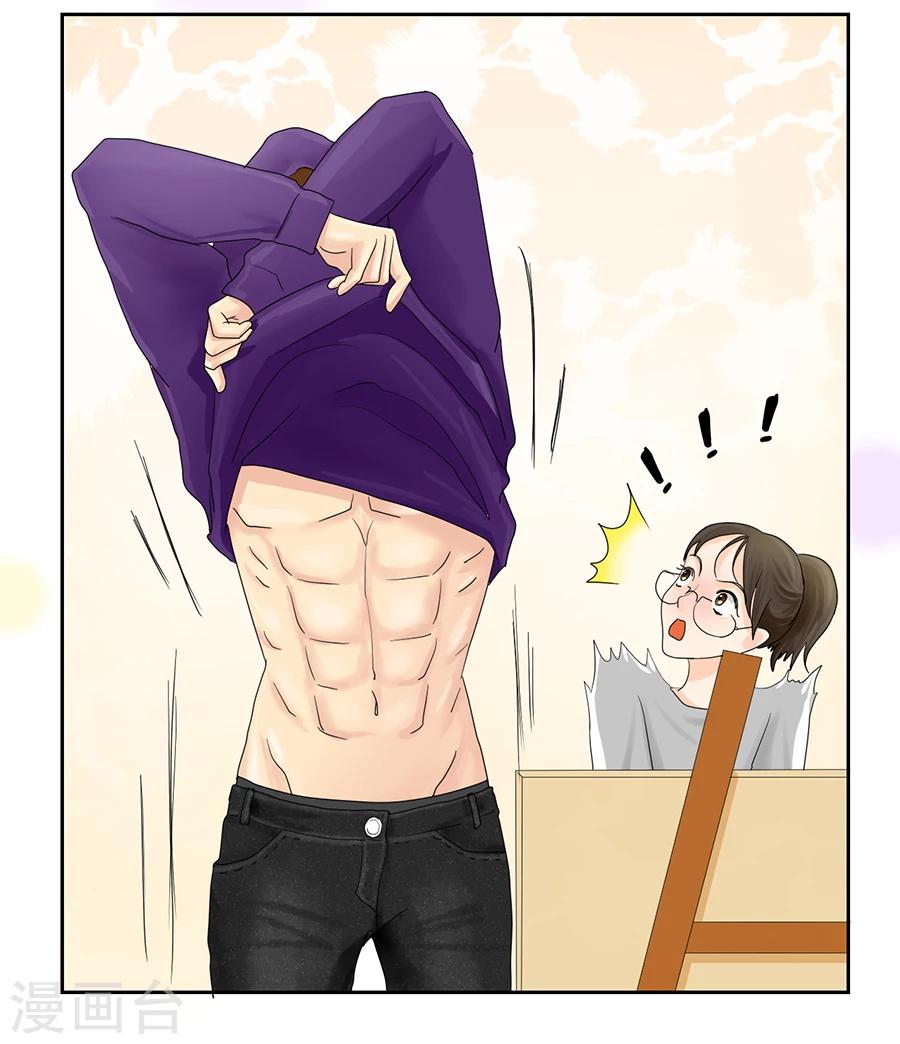 第5话 痛苦的回忆-第5话