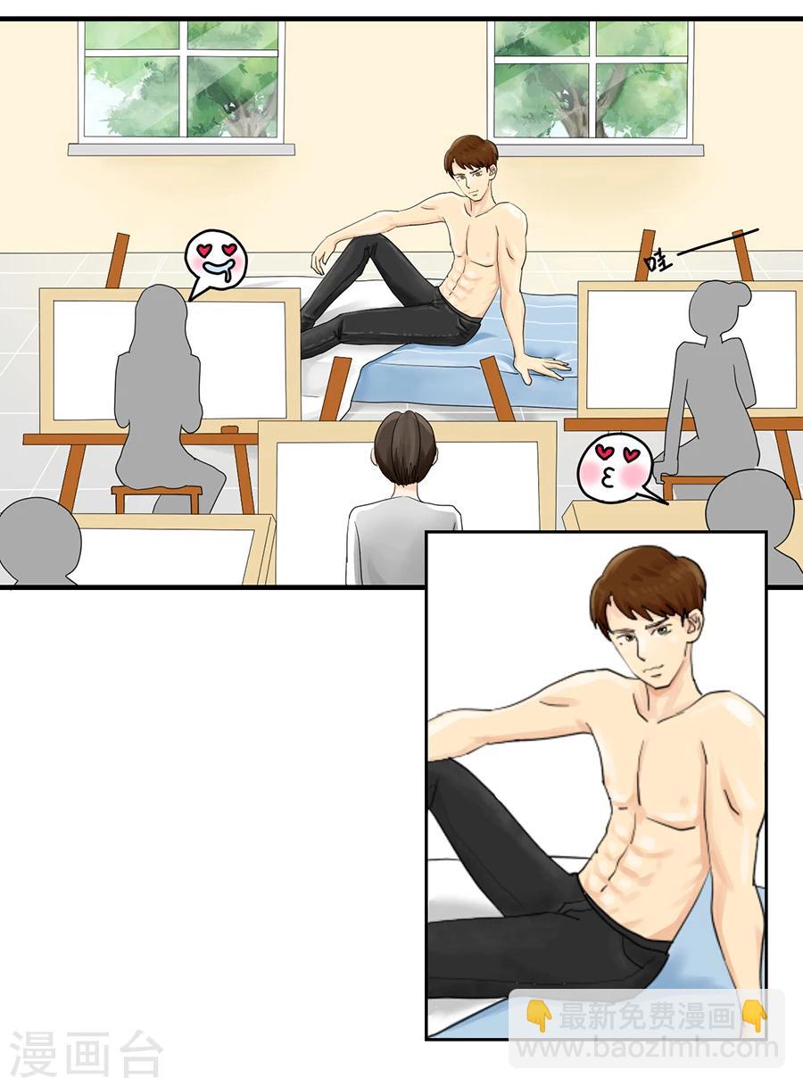 第5话 痛苦的回忆-第5话