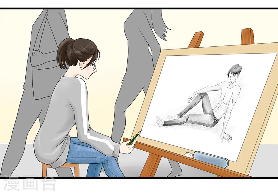 第5话 痛苦的回忆-第5话