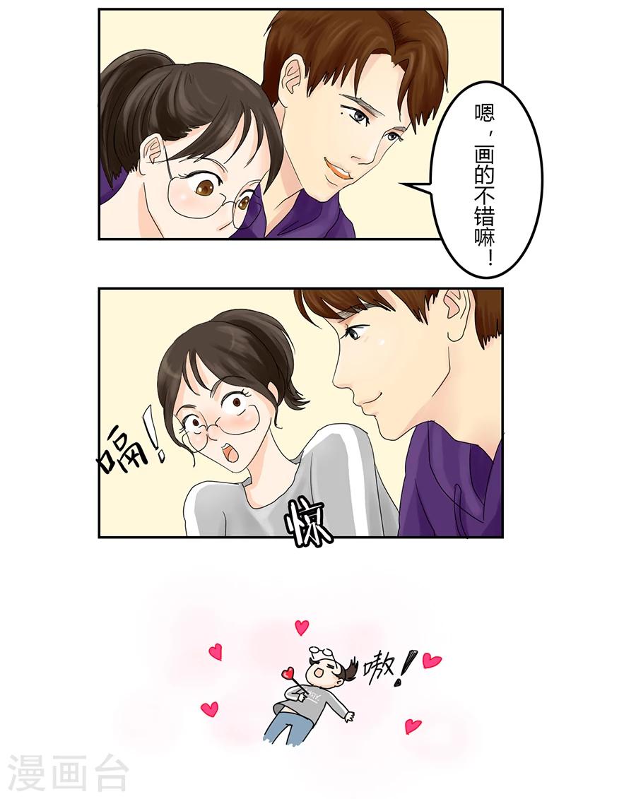 第5话 痛苦的回忆-第5话