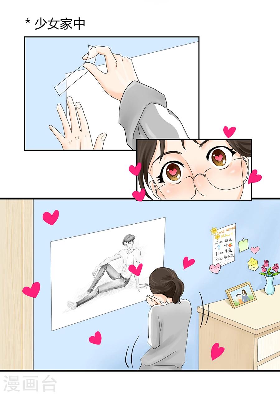 第5话 痛苦的回忆-第5话