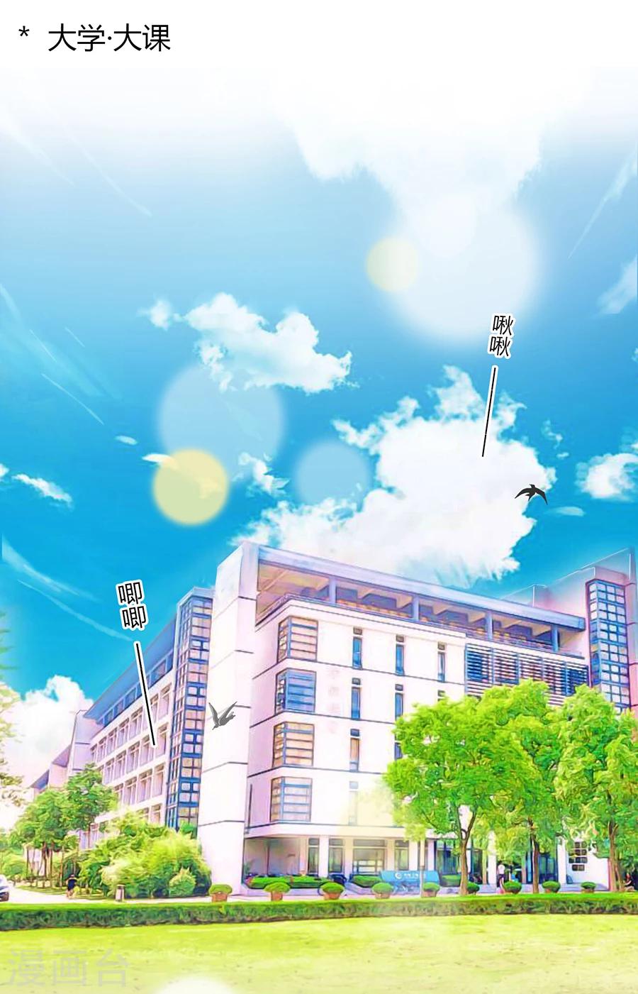 第5话 痛苦的回忆-第5话