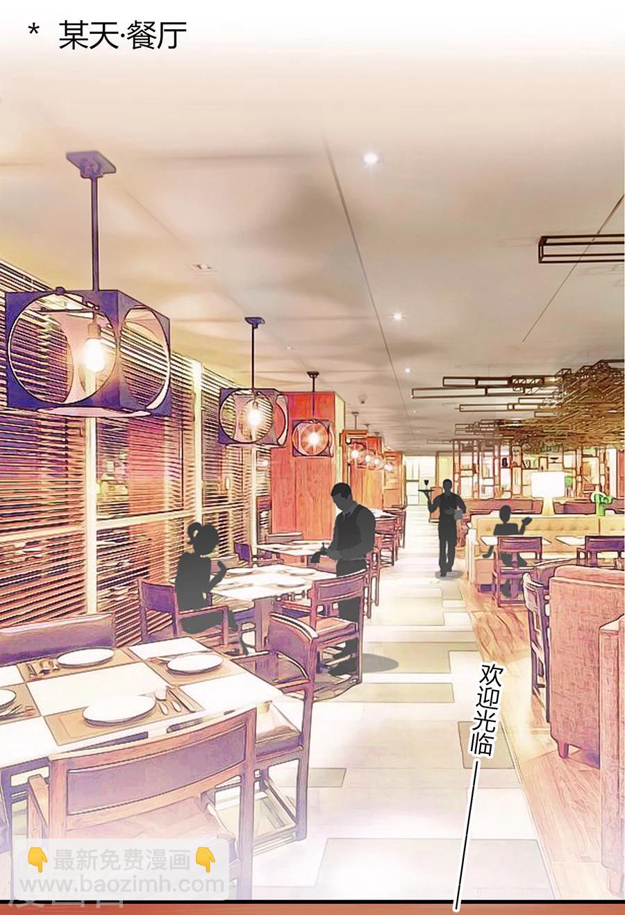 第5话 痛苦的回忆-第5话