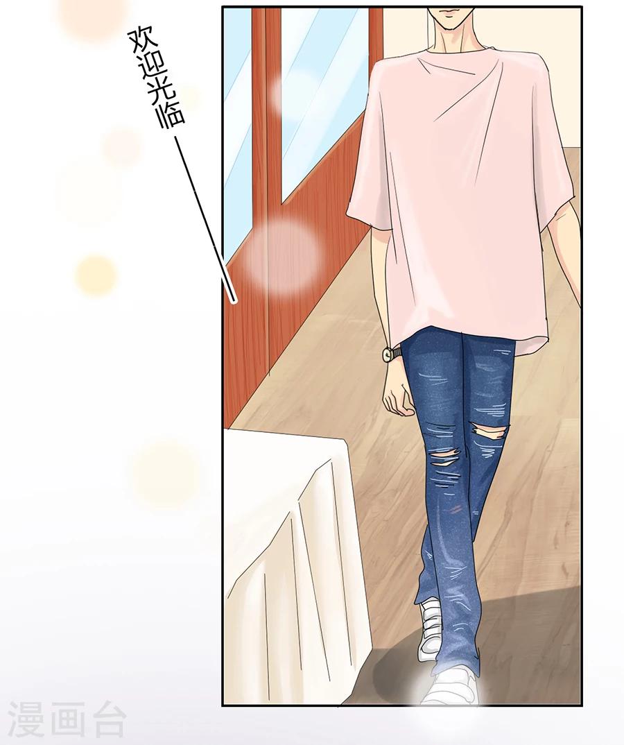 第5话 痛苦的回忆-第5话