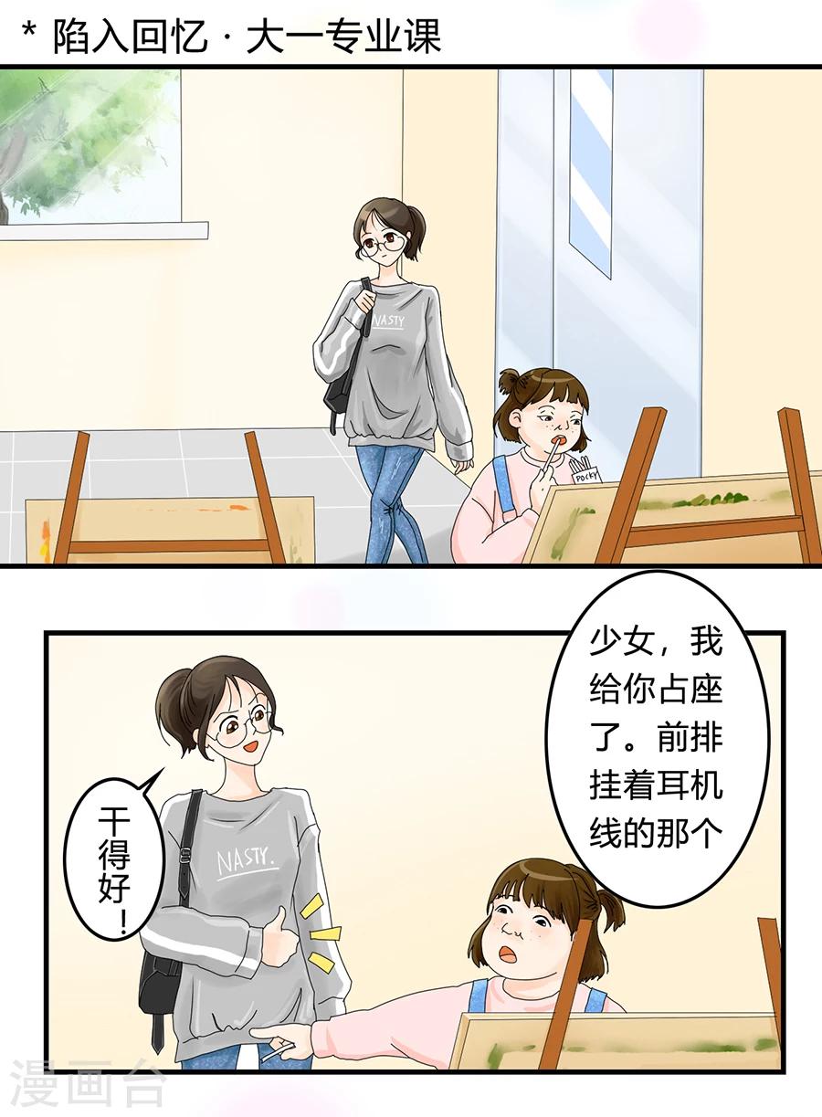 第5话 痛苦的回忆-第5话