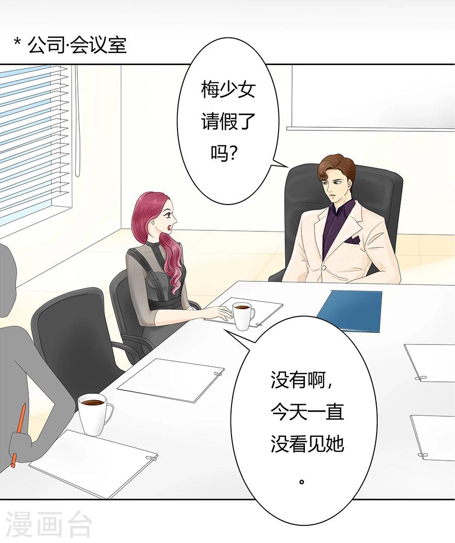 第7话 发现了超能力1-第7话