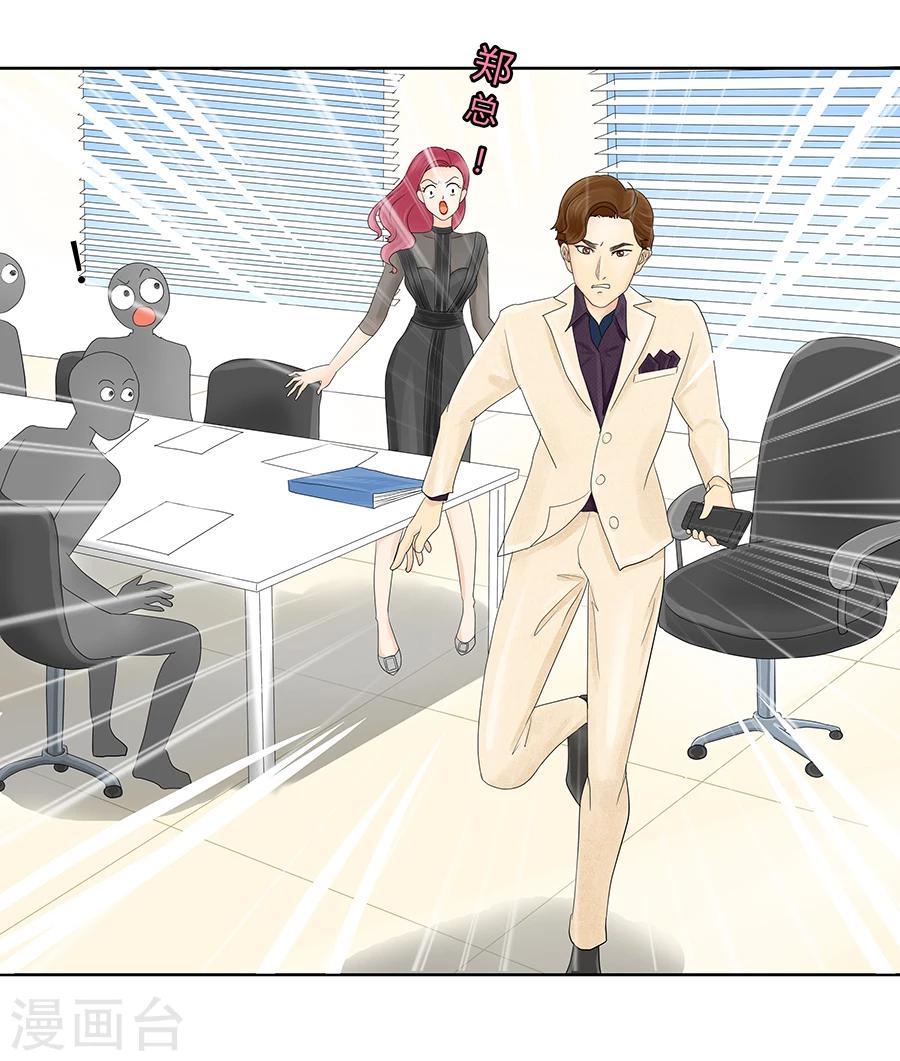 第7话 发现了超能力1-第7话