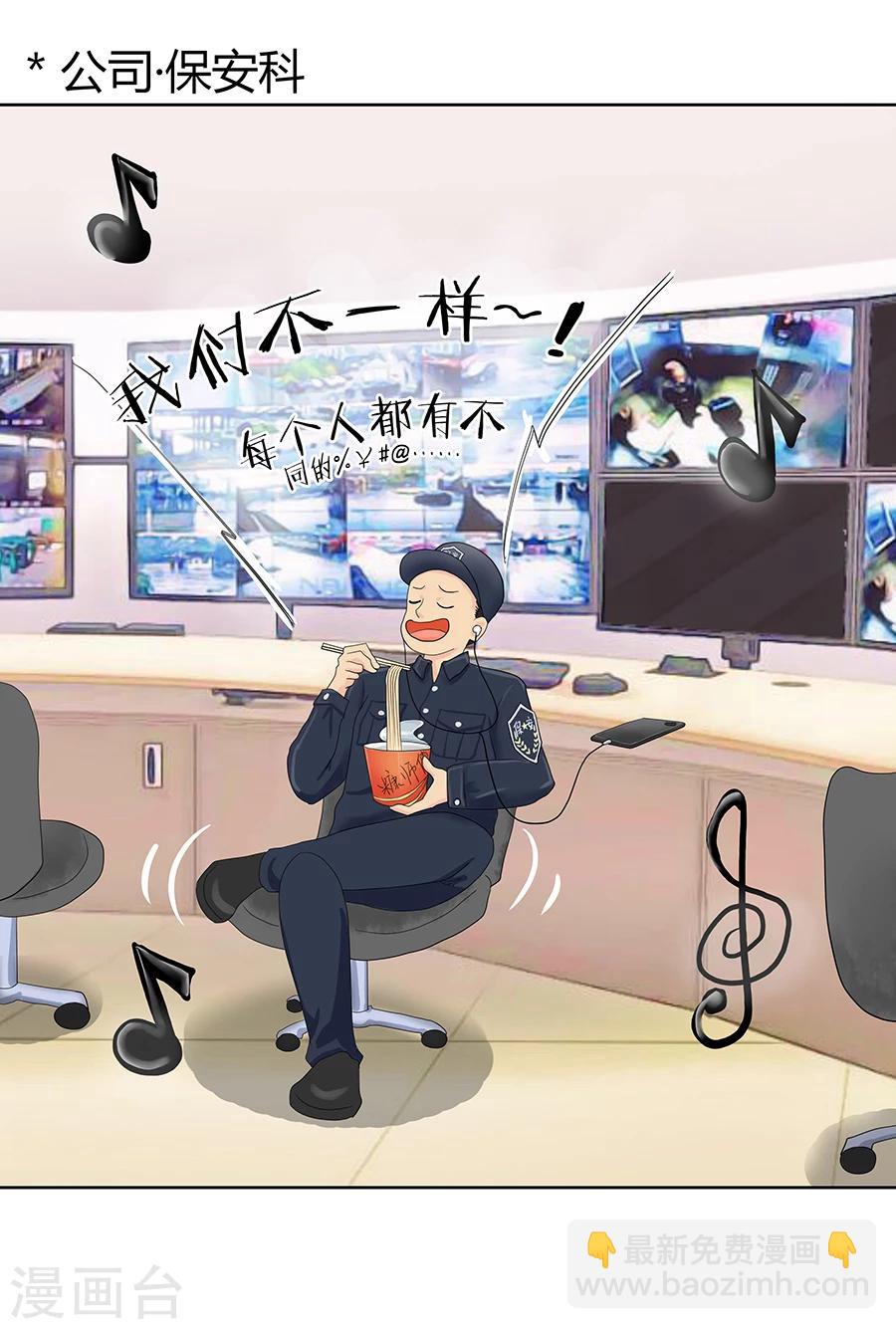 第7话 发现了超能力1-第7话