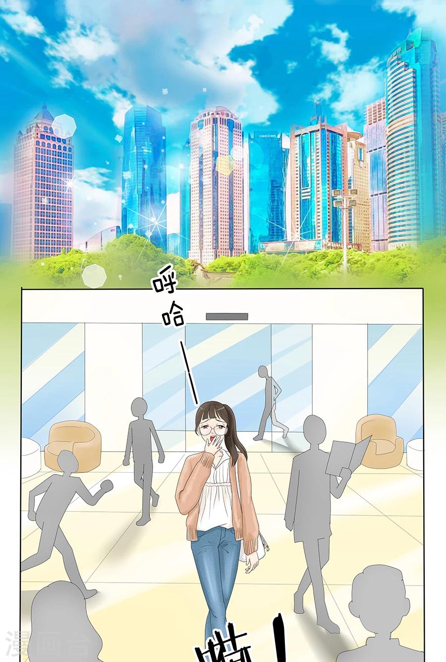 第7话 发现了超能力1-第7话