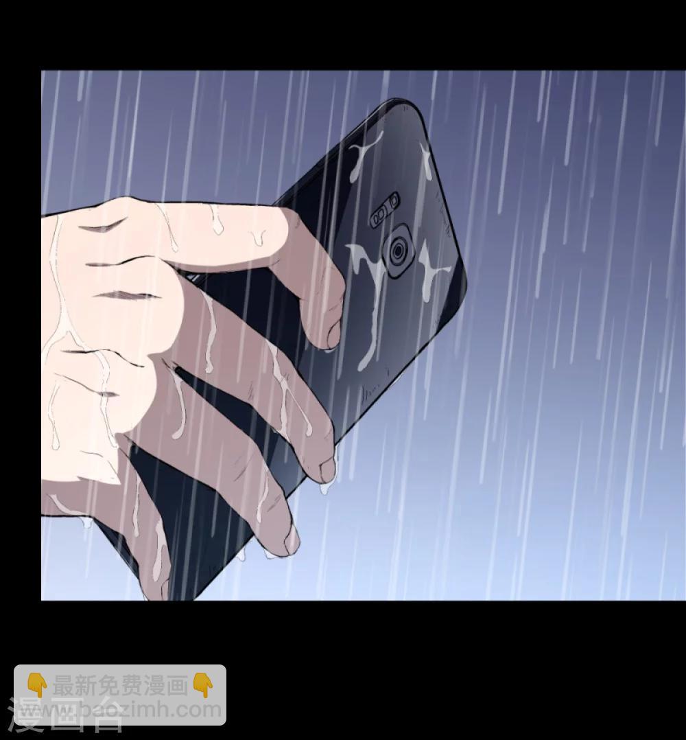 第1话 出蛟-第1话