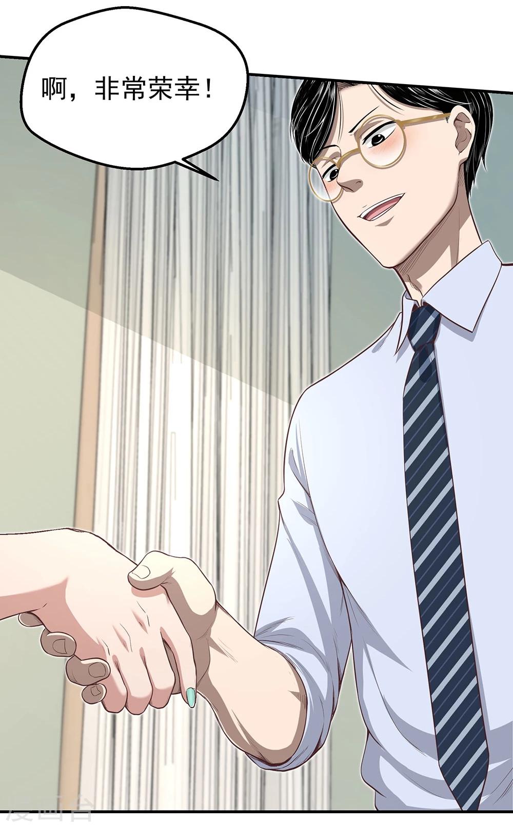 第10话 站在真理这边-第11话