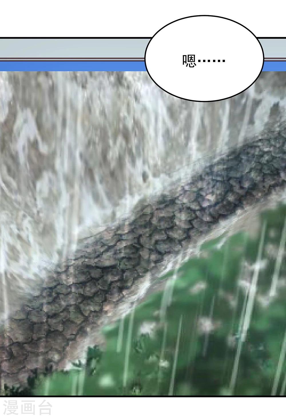 第10话 站在真理这边-第11话