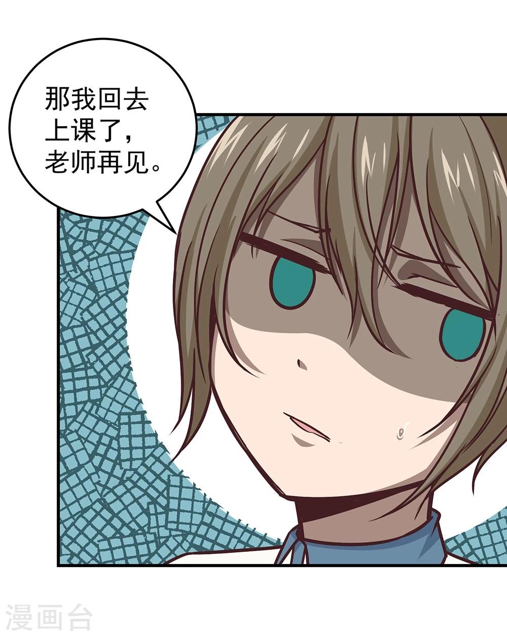 第10话 站在真理这边-第11话