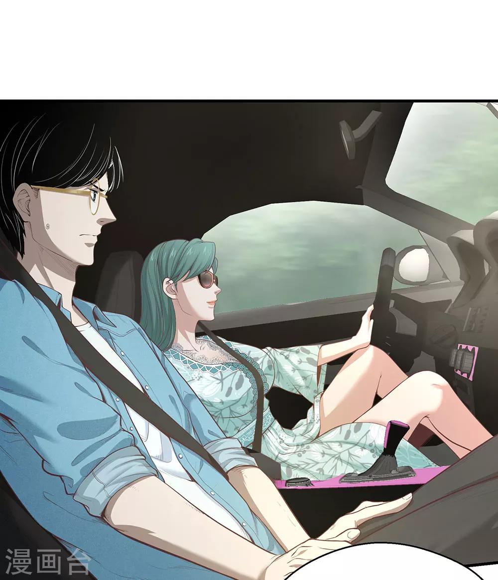 第12话 约会？！-第13话