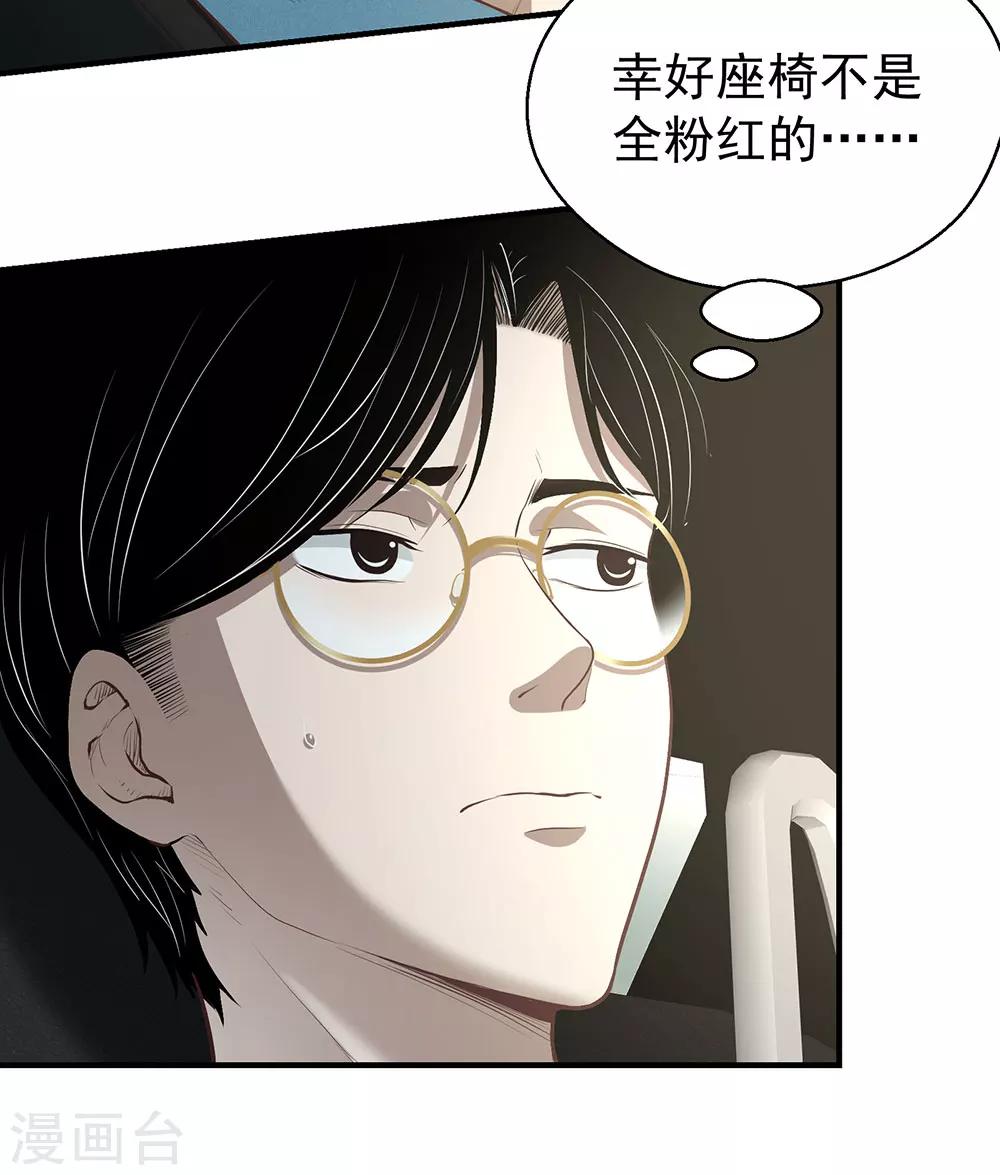 第12话 约会？！-第13话