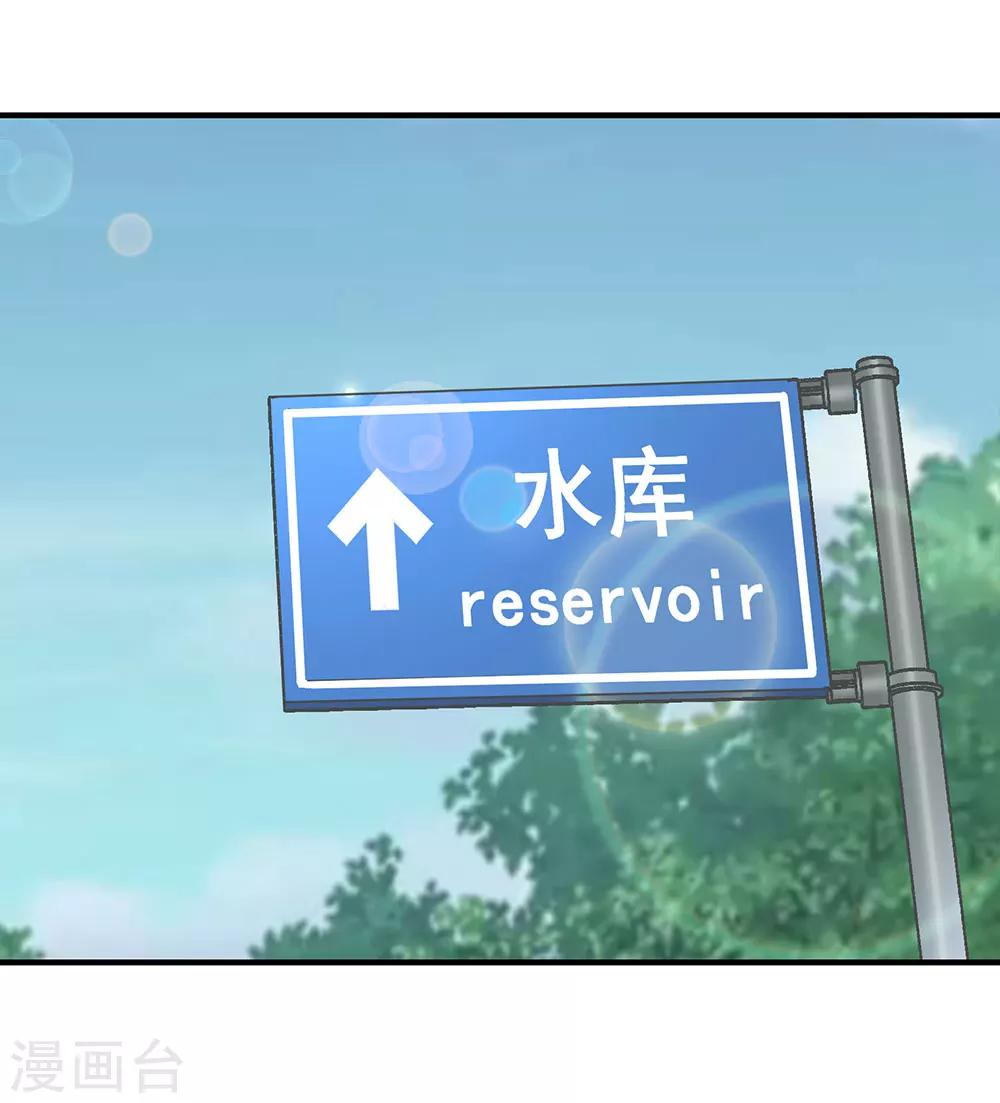 第12话 约会？！-第13话