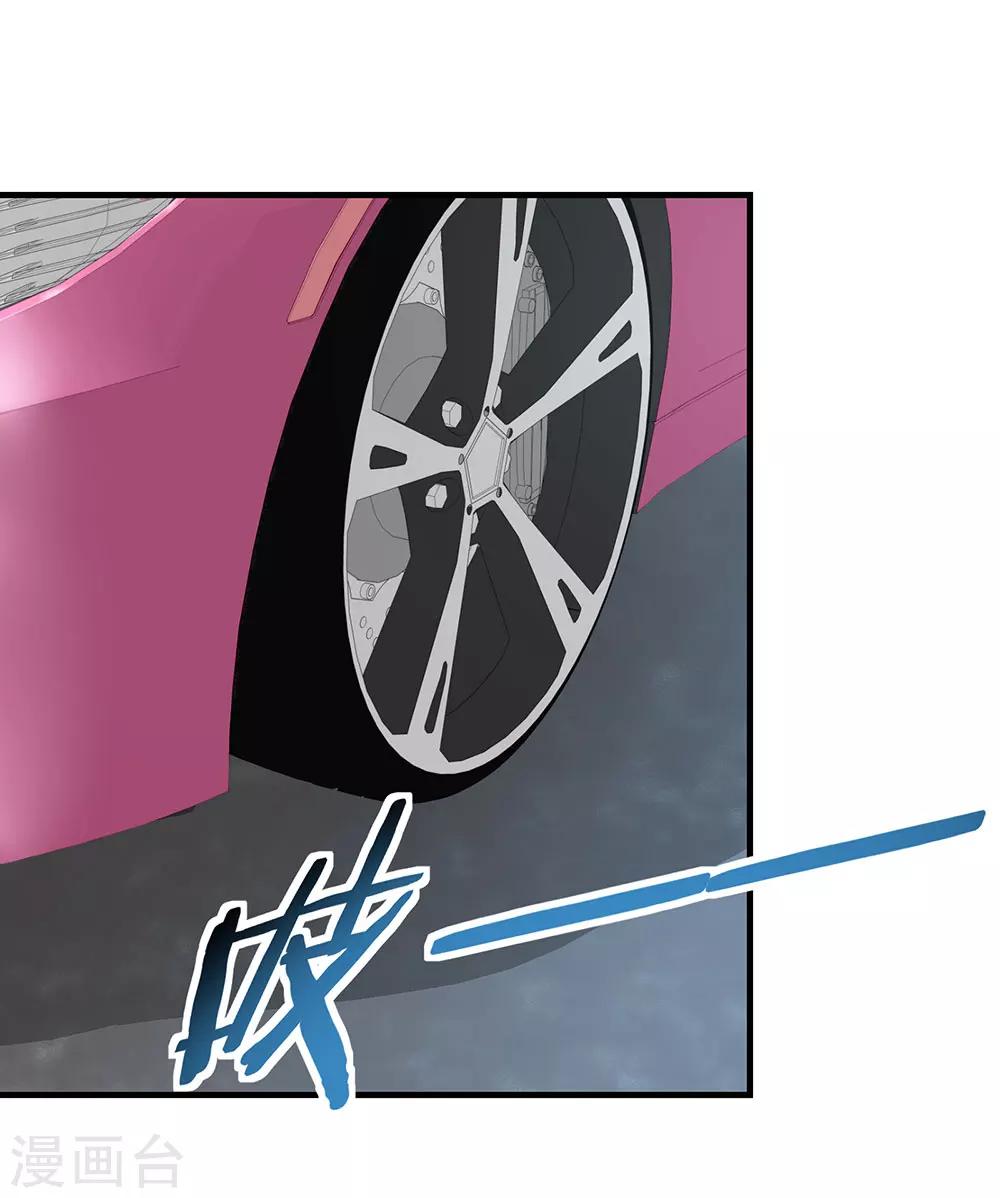 第12话 约会？！-第13话