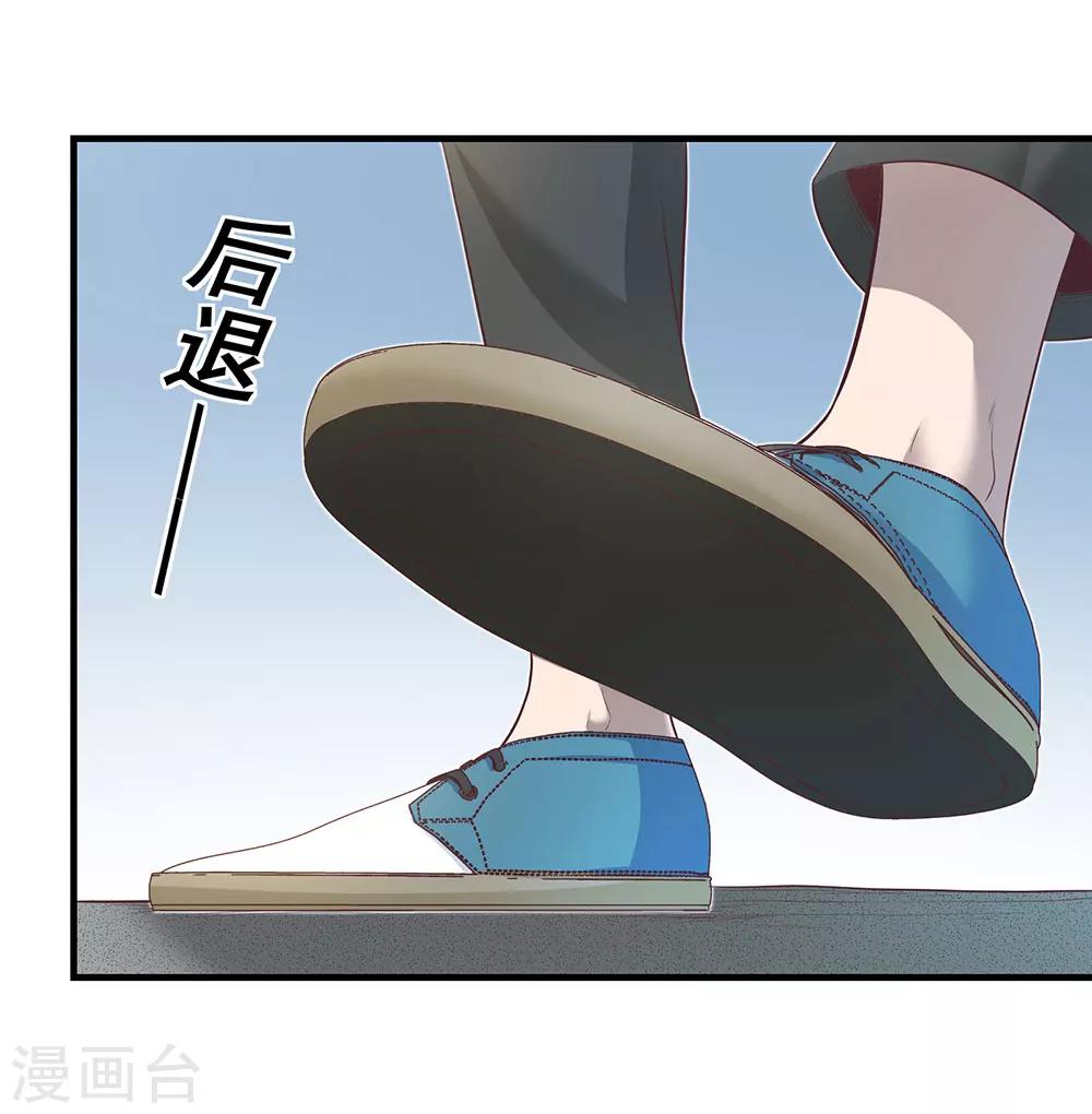 第12话 约会？！-第13话