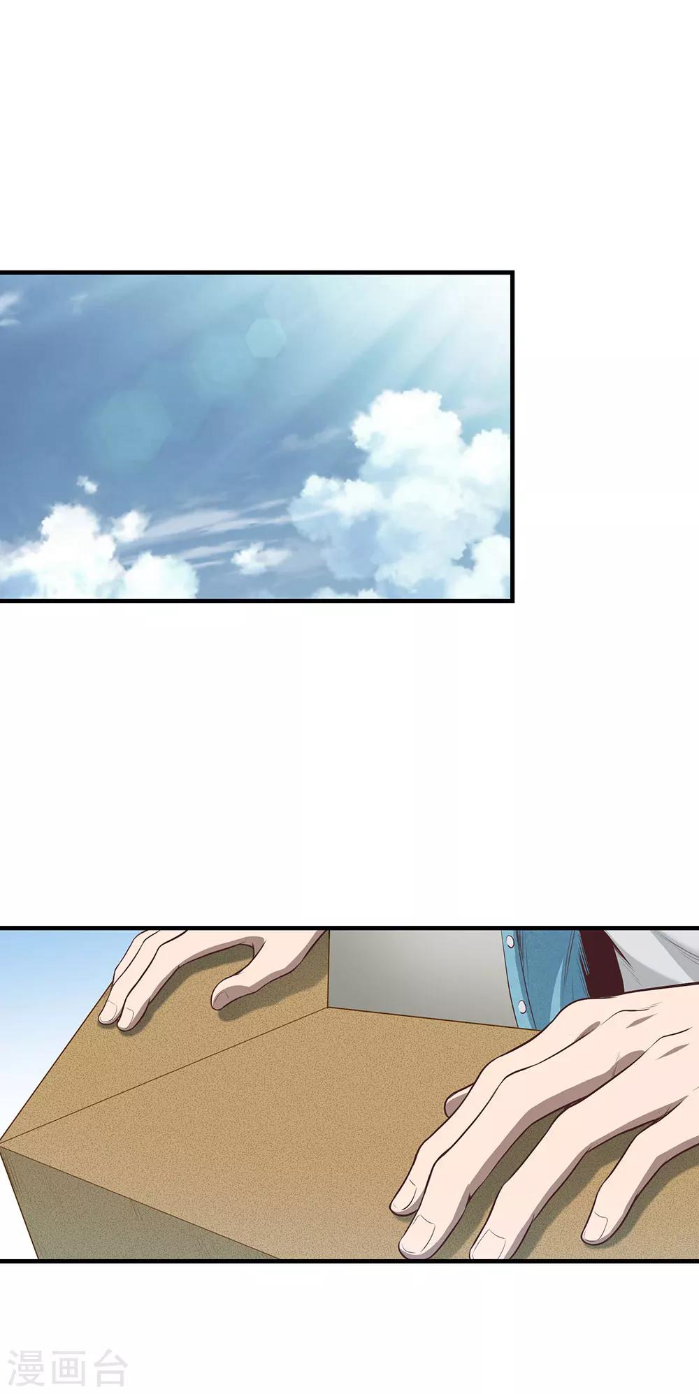 第12话 约会？！-第13话