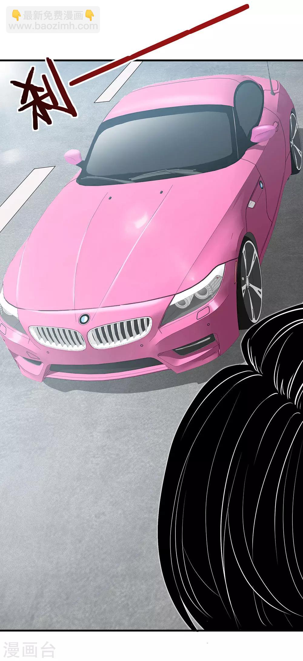 第12话 约会？！-第13话