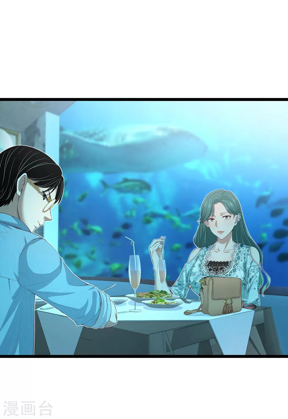 第14话 都是生意-第15话