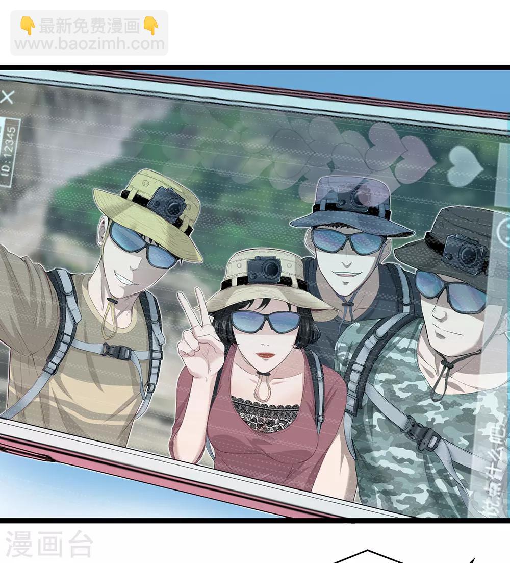 第14话 都是生意-第15话