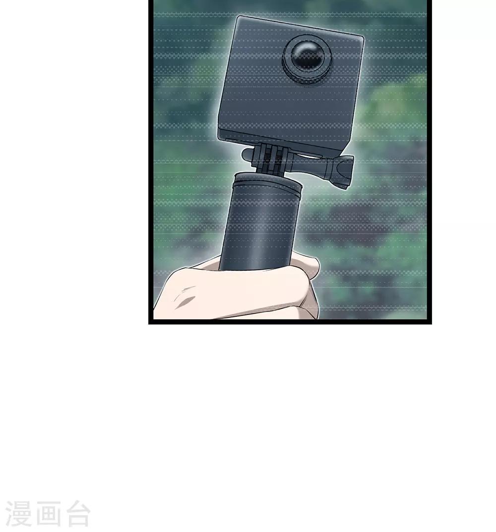 第14话 都是生意-第15话