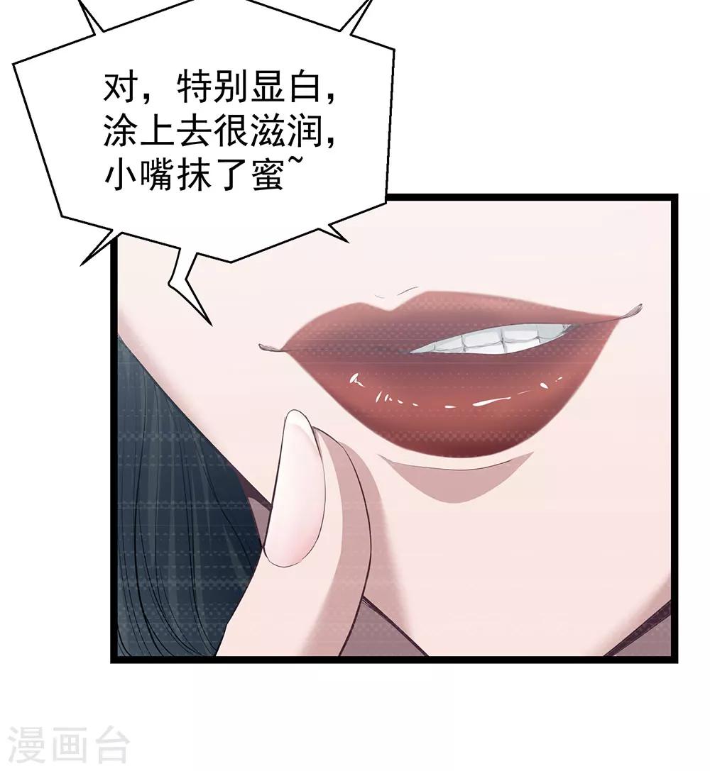 第14话 都是生意-第15话