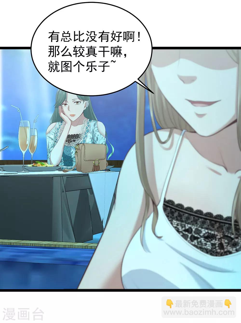 第14话 都是生意-第15话