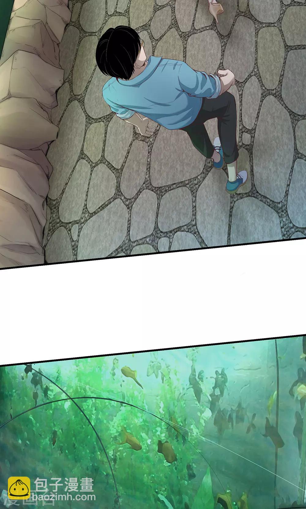 第14话 都是生意-第15话