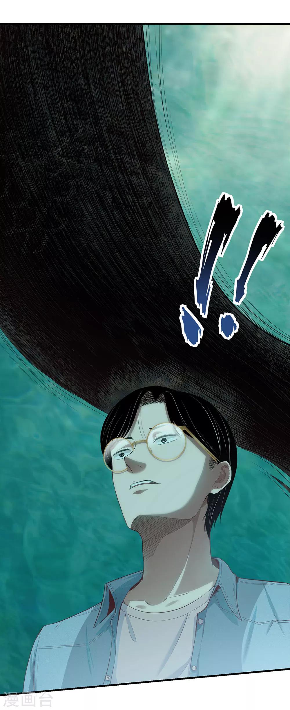 第14话 都是生意-第15话