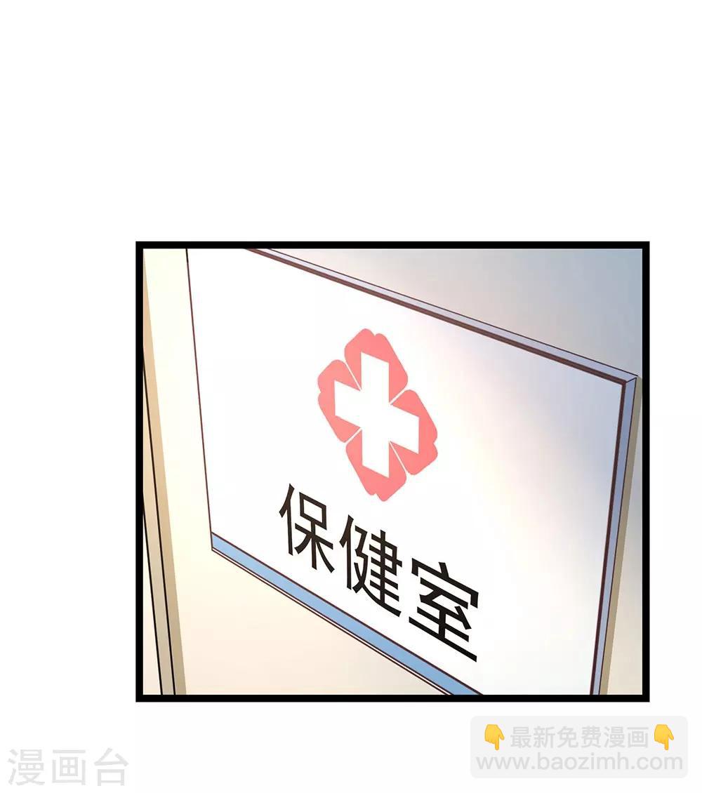 第16话 动了谁的蛋糕-第17话