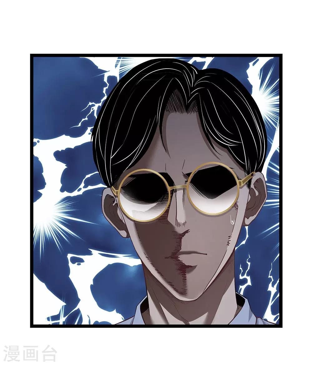 第16话 动了谁的蛋糕-第17话