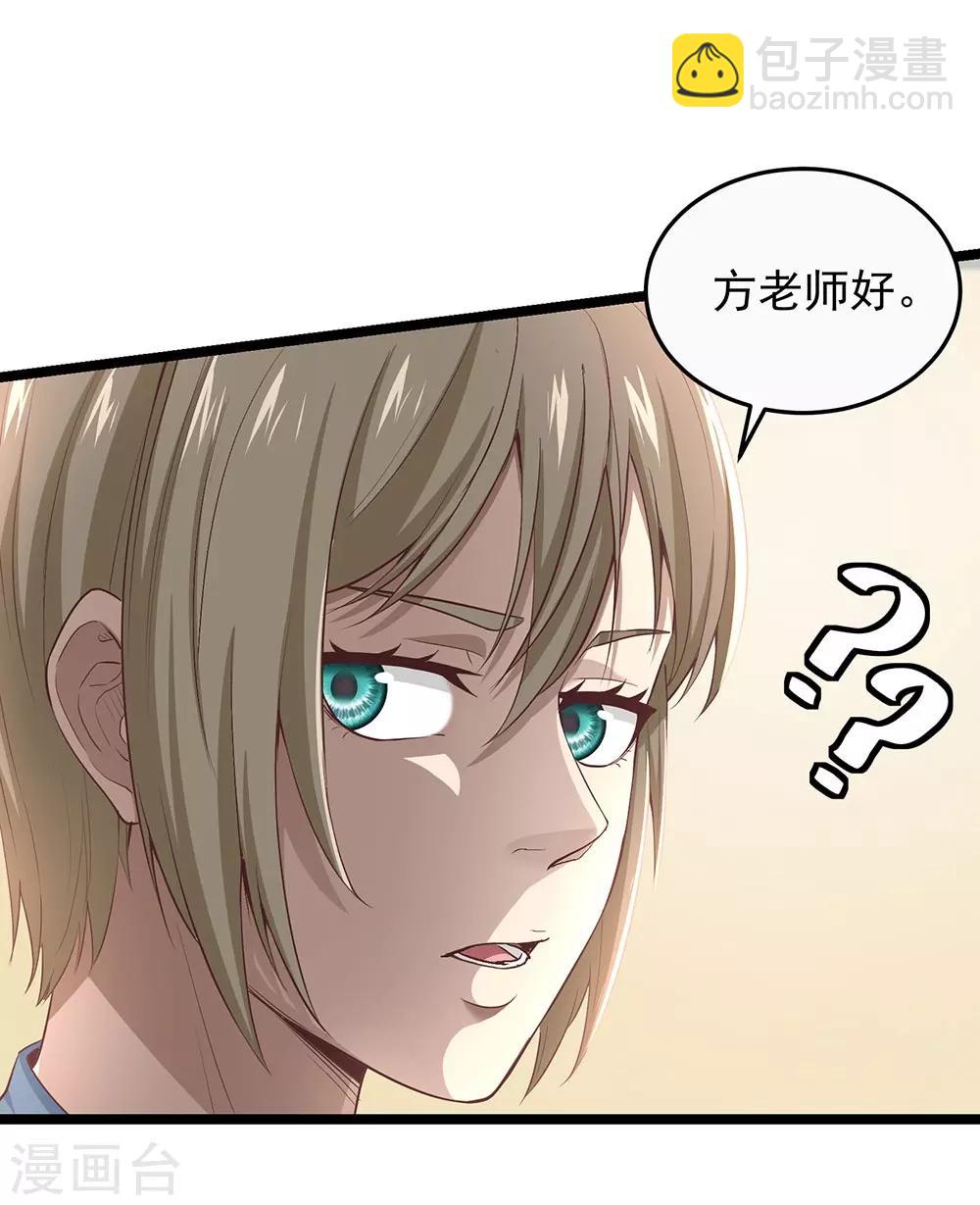 第16话 动了谁的蛋糕-第17话