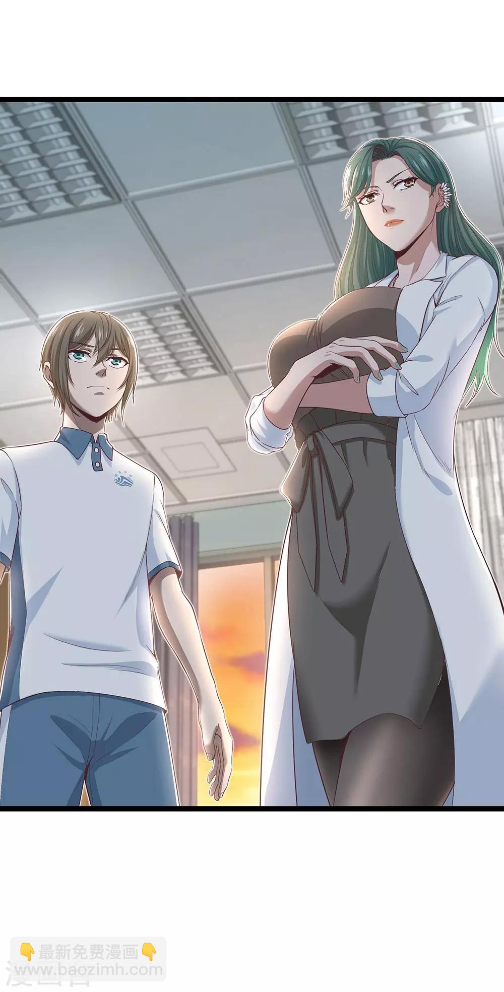 第16话 动了谁的蛋糕-第17话