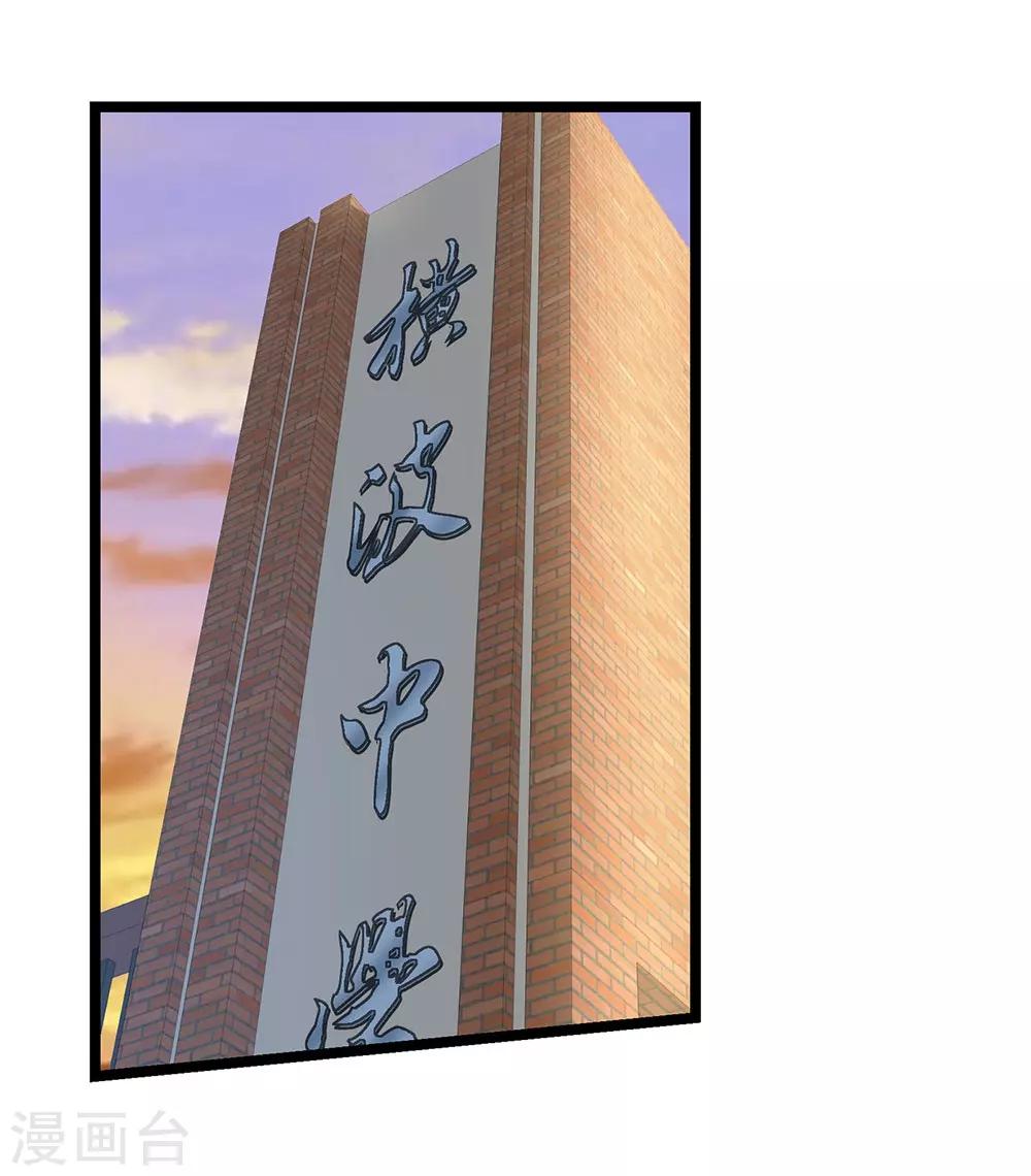 第16话 动了谁的蛋糕-第17话