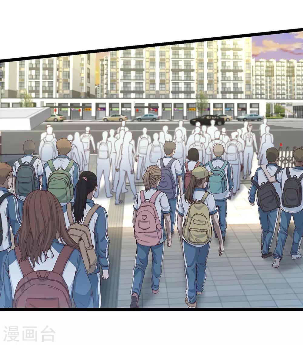 第16话 动了谁的蛋糕-第17话