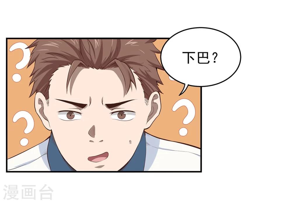 第3话 营口坠龙事件-第3话