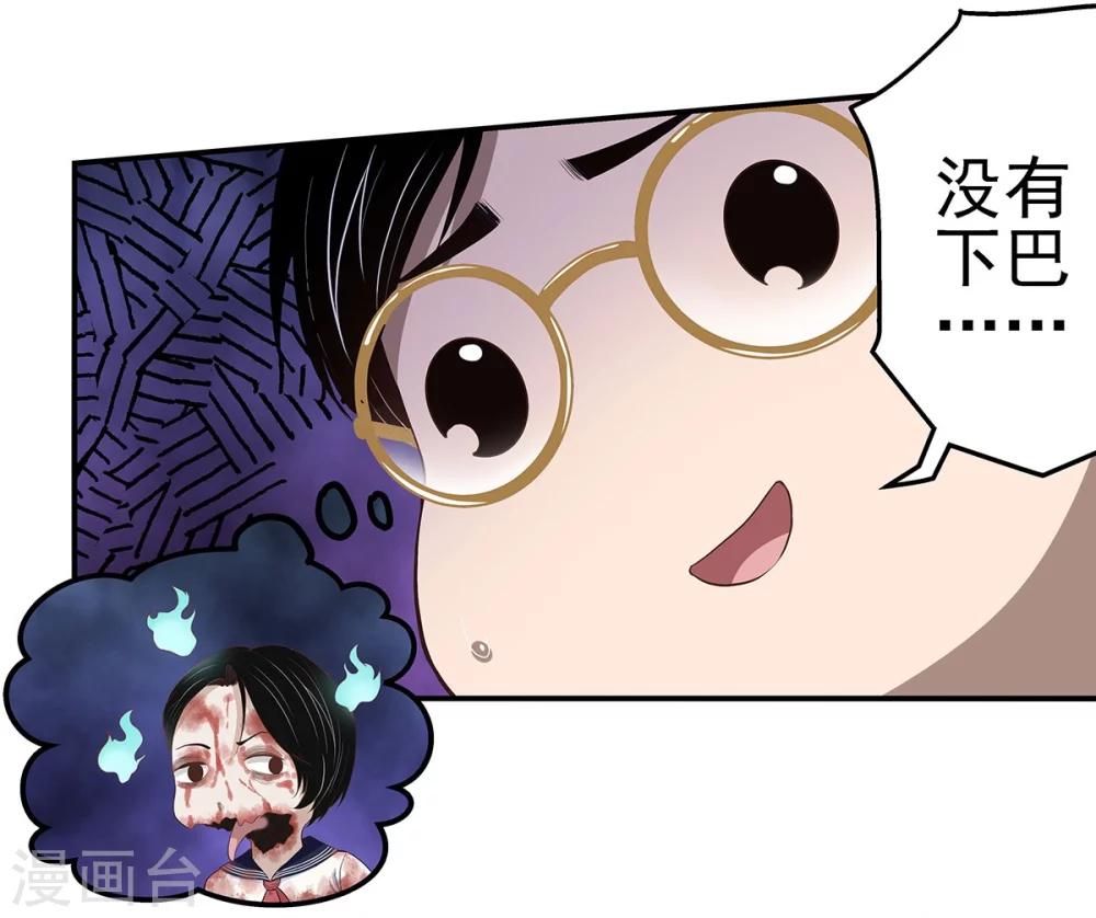 第3话 营口坠龙事件-第3话