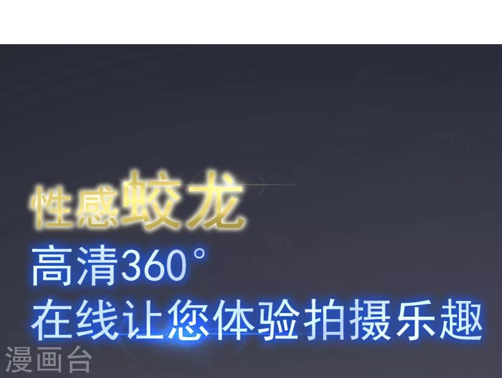 第19话 头在哪里-第21话