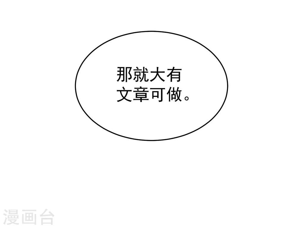 第19话 头在哪里-第21话