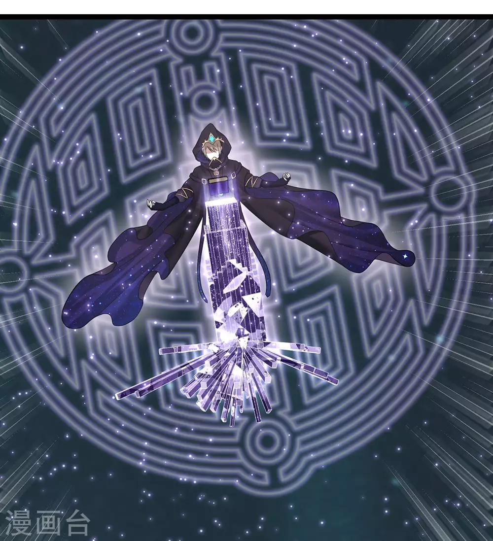 第21话 隐形粉红独角兽-第23话